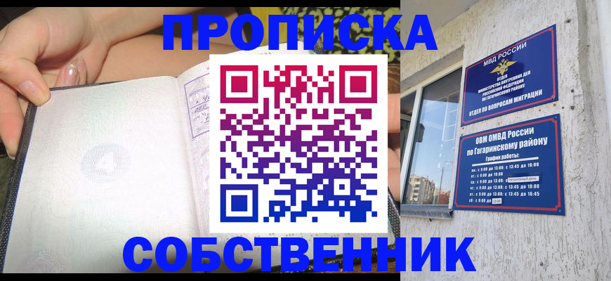 регистрация в Кохме